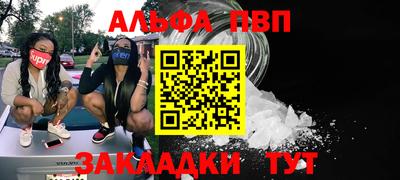 шишки Азнакаево