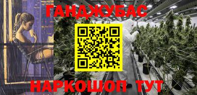 мефедрон мука Абинск