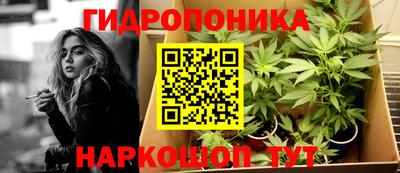 бутик Абакан