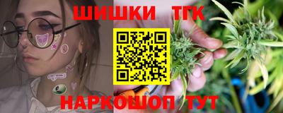 шишки Азнакаево