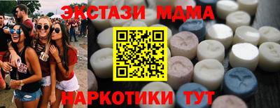 бутик Абакан