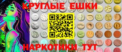 бутик Абакан