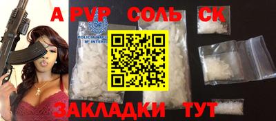 шишки Азнакаево