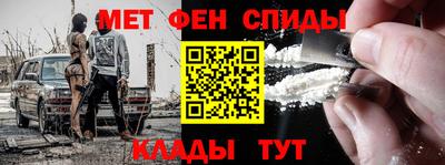 мефедрон мука Абинск