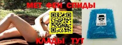бутик Абакан
