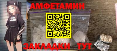 бутик Абакан