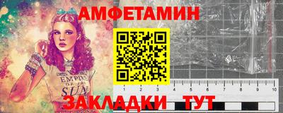 бутик Абакан