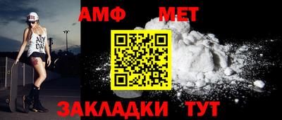 мефедрон мука Абинск