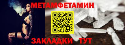 шишки Азнакаево