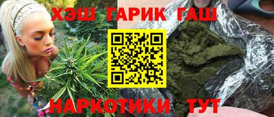 бутик Абакан