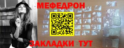 бутик Абакан