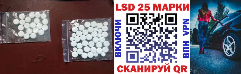 Лсд 25 экстази ecstasy  Иркутск 