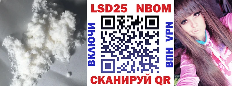Лсд 25 экстази кислота Иркутск