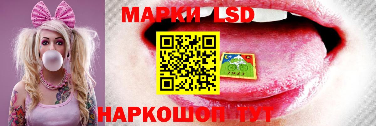 Россия  LSD-25 экстази ecstasy  Вход с VPN  LSD-25 экстази ecstasy 