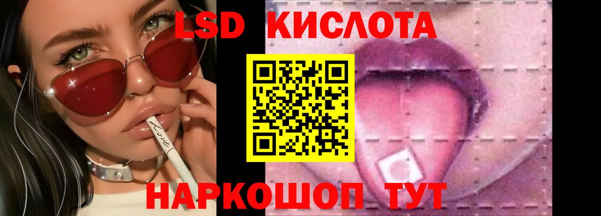 КОКАИН  Экстази  Вход с VPN  Лсд 25  А ПВП СОЛЬ кристаллы  Россия  Гашиш  МАРИХУАНА  ГАШ  Меф МЯУ МЯУ  