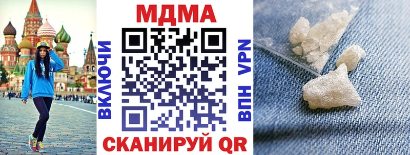 blacksprut ссылки  Иркутск  МДМА молли  наркошоп 