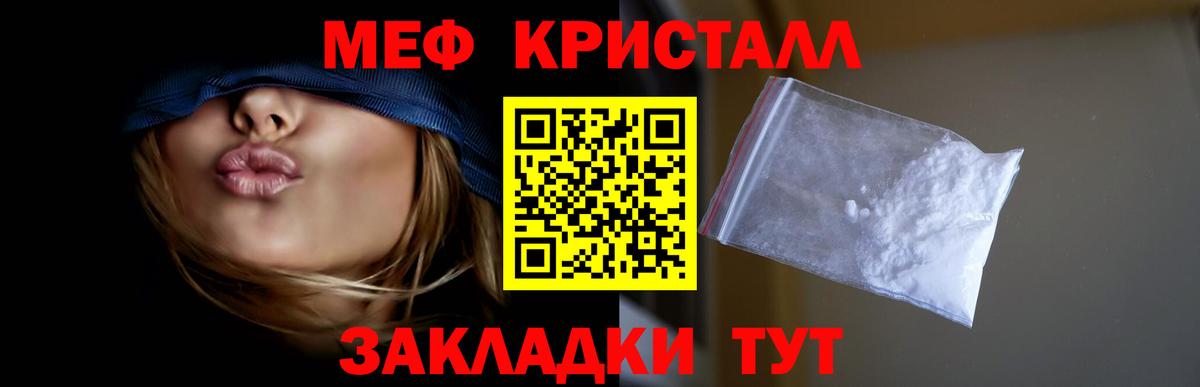 Россия  Меф VHQ  Мефедрон мука  МЕФ  Вход с VPN 