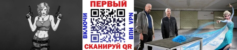 Метамфетамин витя  мега tor  Иркутск 