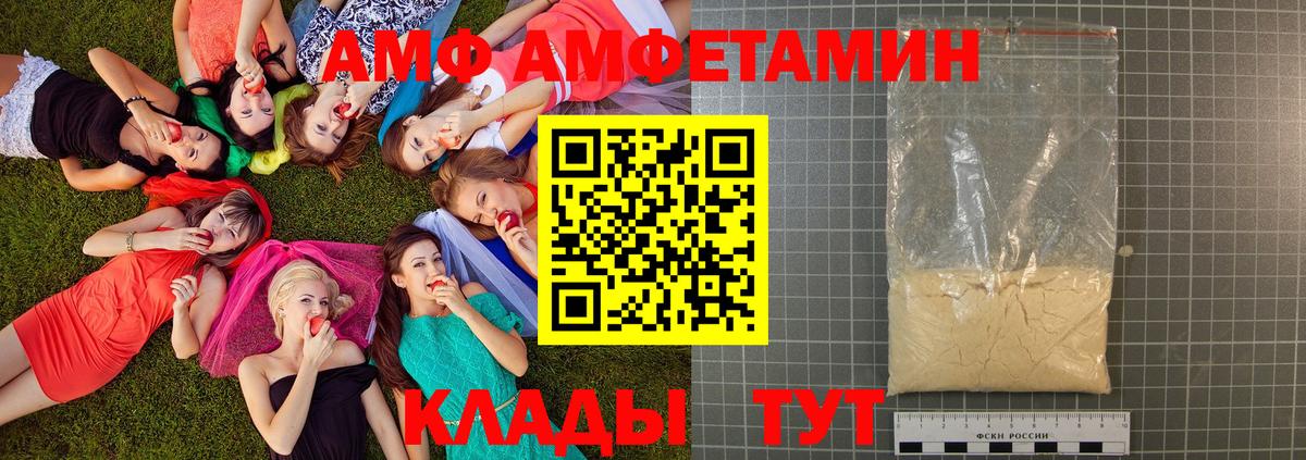 Метамфетамин винт  Вход с VPN  Россия 