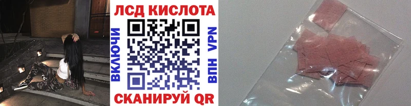 закладки Иркутск Наркотические марки 1500мкг