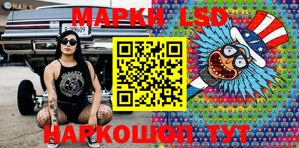 Россия  Марки NBOMe 1,8мг  Вход с VPN 