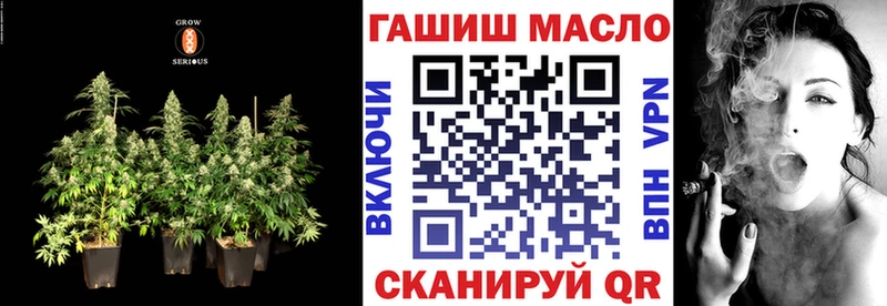 наркота  Иркутск  ТГК вейп с тгк 