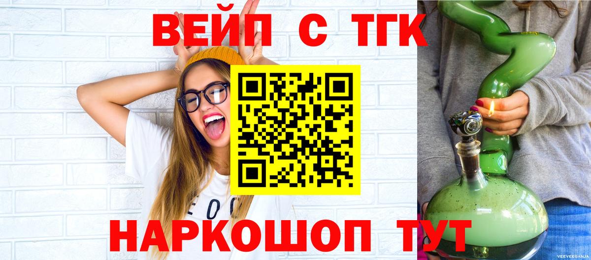 Дистиллят ТГК концентрат  Вход с VPN  Россия 
