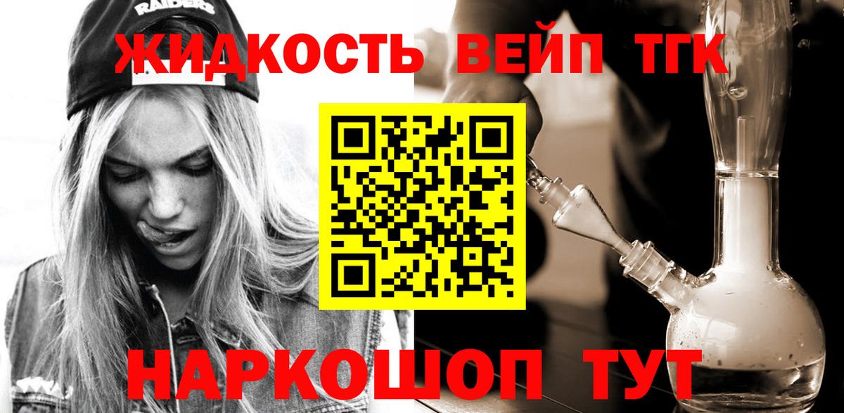 ТГК Wax Россия